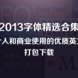 打开港澳宝典开奖澳门