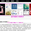 澳门特准一码中奖图片查询